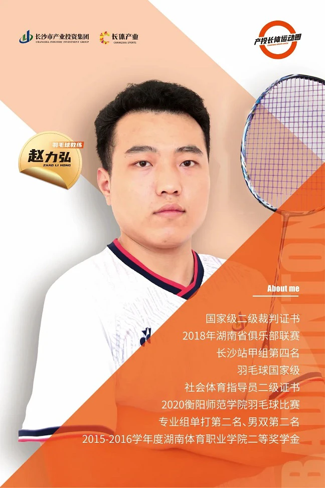 制定篮球交流计划以促进个人技能发展的方法_2